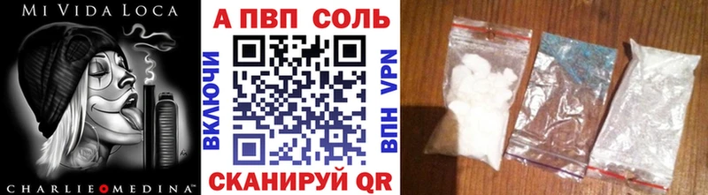 APVP мука Богданович