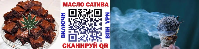 Cannafood конопля  OMG ссылки  Богданович 