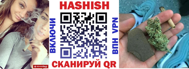Гашиш ice o lator  Богданович 