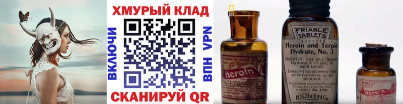 Героин белый  Богданович 