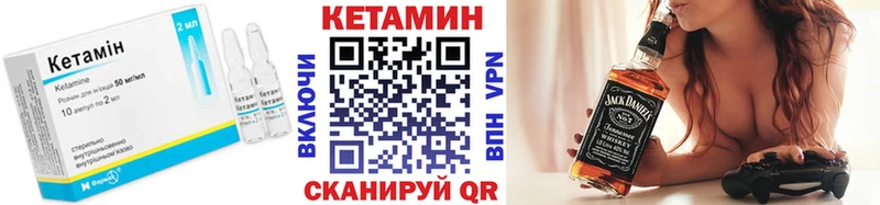 где можно купить наркотик гидра зеркало Кетамин VHQ Богданович