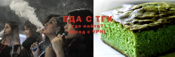 мдма Ельня