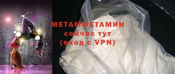 марки nbome Дмитровск