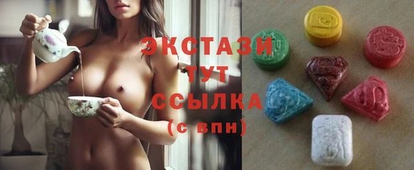 бутик Елабуга