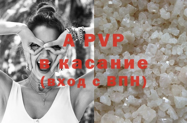 гашик Заволжье