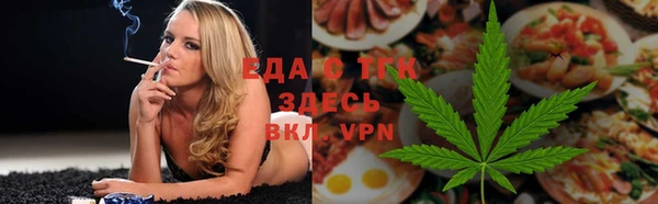 ALPHA-PVP Щигры