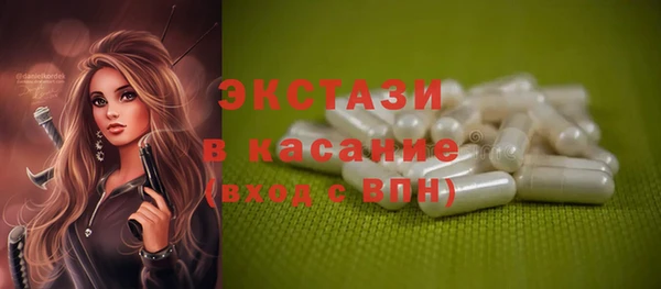 бутик Елабуга
