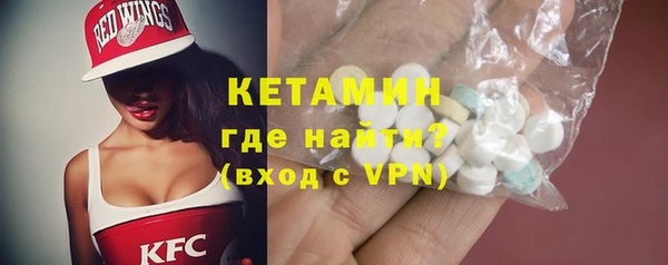 мдма Ельня