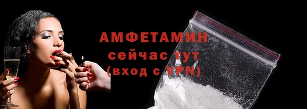 бутик Елабуга