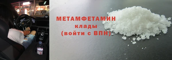 тгк Зеленодольск