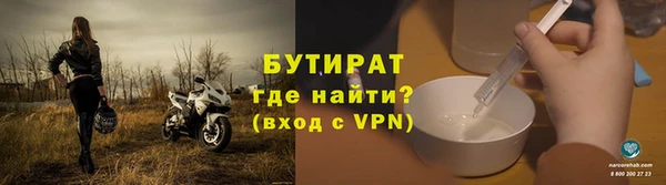 марки nbome Дмитровск