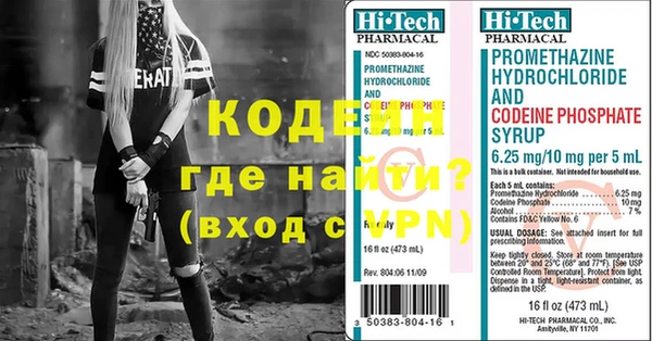 тгк Зеленодольск
