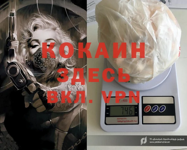 тгк Зеленодольск
