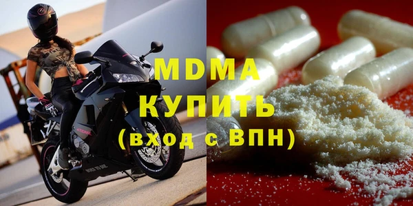 бутик Елабуга