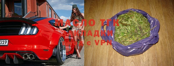 мдма Ельня