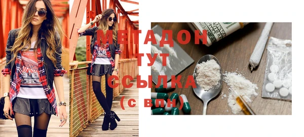 амф Елизово