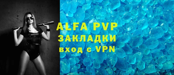кокаин премиум Щучье