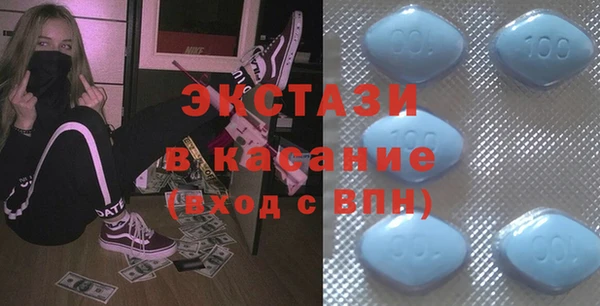 кокаин премиум Щучье