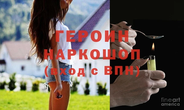 ешки Зерноград