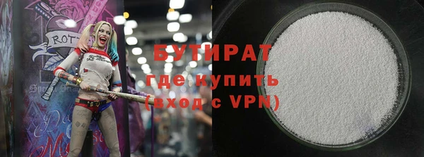 гашик Заволжье