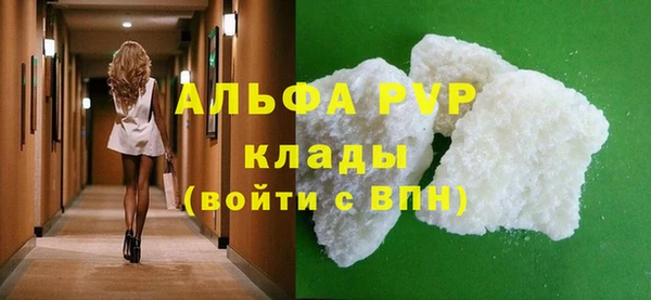 бутик Елабуга