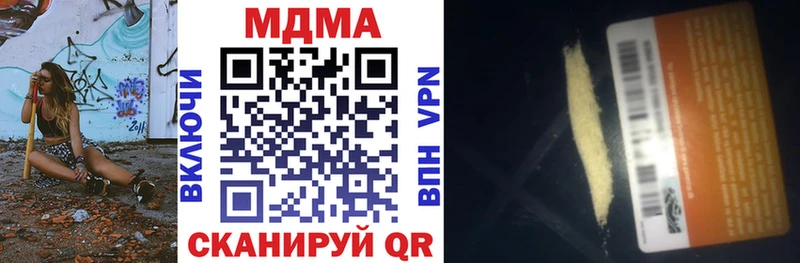 МДМА crystal Богданович