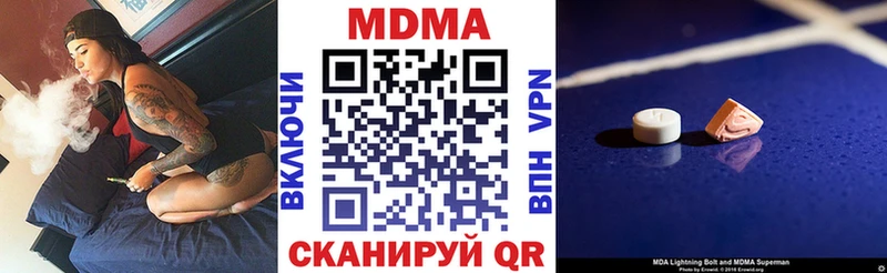 МДМА молли  Богданович 