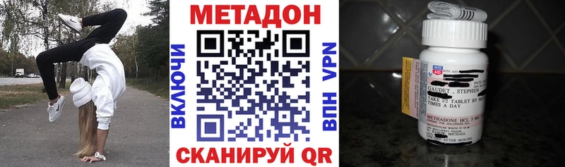 МЕТАДОН мёд  Богданович 