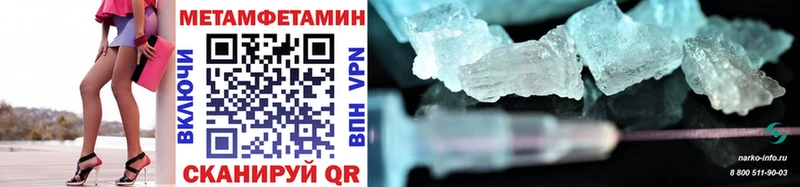 купить наркотик Богданович МЕТАМФЕТАМИН витя