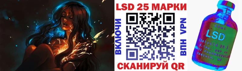 Марки 25I-NBOMe 1500мкг  наркота  Богданович 