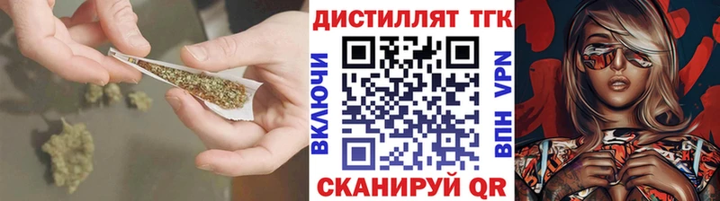 Дистиллят ТГК гашишное масло  Богданович 